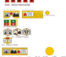 大米设计图片