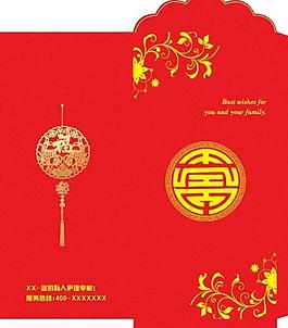 中国 红包图片