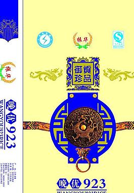 米袋图片