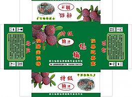 杨梅箱图片