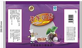 香芋汉堡图片