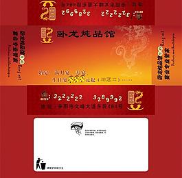 炖品馆盒抽图片