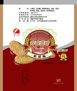 青春滋味图片
