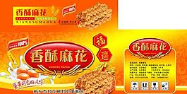 香酥麻花图片