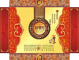 中秋月饼盒图片
