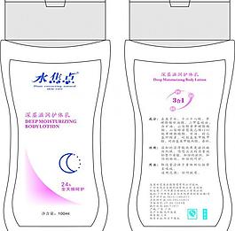 化妆品瓶子图片