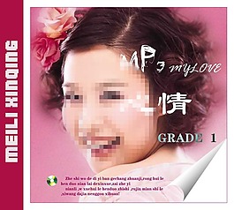 CD光盘盒设计