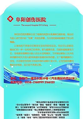 光盘包装袋图片
