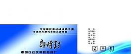 即时封箱子图片