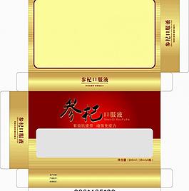 参杞口服液图片