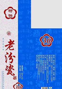 汾瓷图片
