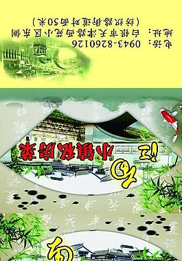 餐巾纸袋图片