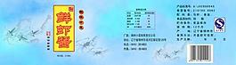 鲜虾酱标签图片