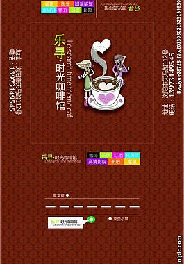 咖啡纸盒图片