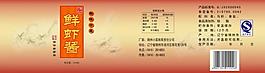 鲜虾酱标签图片