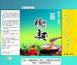 精致挂面500克图片