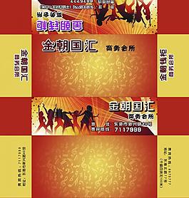 纸抽图片