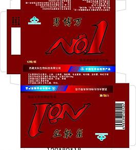 男博万图片