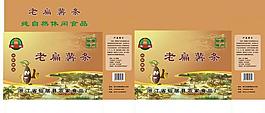 薯条图片