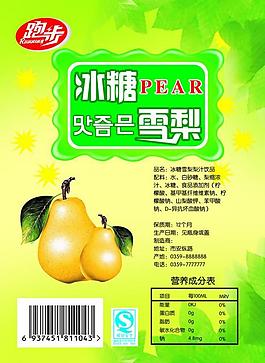 冰糖雪梨背面图片