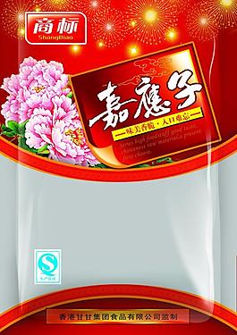 嘉应子包装图片