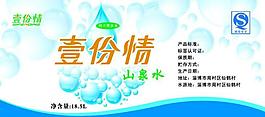 瓶贴图片