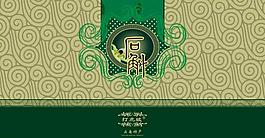 石斛包装盒图片