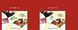 乡资态手提图片