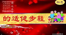 鞋盒封面图片