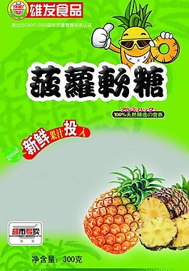 零食袋图片