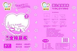 雅乐婴图片