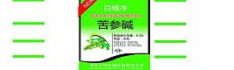 农药标签图片