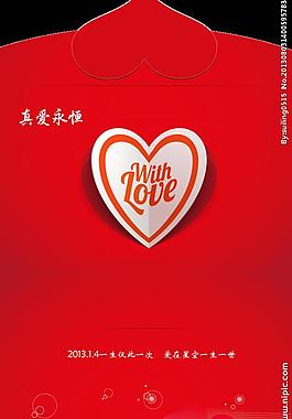 情人节信封图片