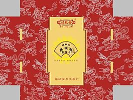 龙纹 茶礼盒图片