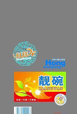 靓碗图片