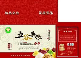 五谷杂粮包装图片