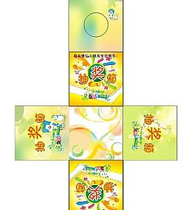 儿童抽奖箱图片