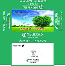 农行纸抽 纸抽盒设计图片