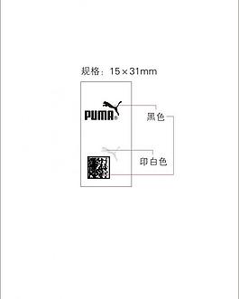 puma 印唛图片