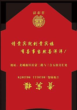 卡袋 金卡袋图片