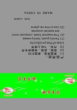 一次性保洁鞋套图片