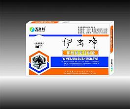 兽药包装盒立体效果图图片