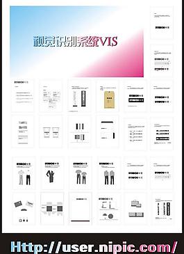 vi模板图片