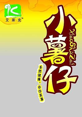 食品包装图片