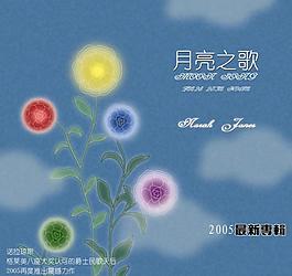 cd包装封皮图片