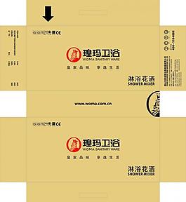 外箱图片