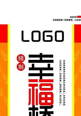 幸福桥面粉包装袋图片