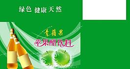 苹果醋包装图片