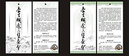 茶叶吊牌图片