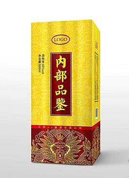 内部品鉴酒包装（展开图）图片